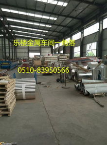 2mm花紋鋁板價(jià)格,實(shí)時(shí)報(bào)價(jià) 供應(yīng)2mm花紋鋁板價(jià)格,實(shí)時(shí)報(bào)價(jià)