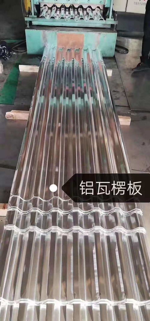 鄭州1060鋁板廠(chǎng)家