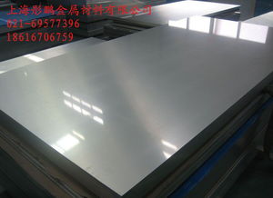 3003防銹鋁板,3003防銹鋁板生產(chǎn)廠家,3003防銹鋁板價(jià)格
